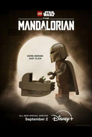 LEGO Звёздные войны: Мандалорец (2026)