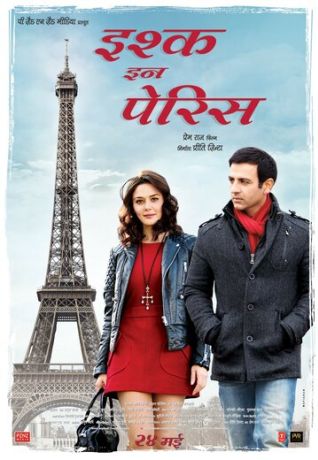 Любовь в Париже (2013)