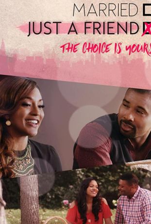 Просто друг (2017)