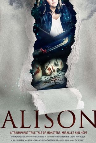 Элисон (2015)