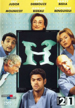 Больничка (1998)