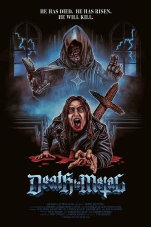 Смерть металу (2019)