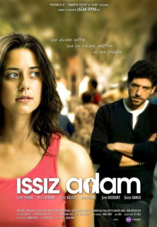Мой нетронутый остров (2008)