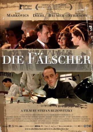 Фальшивомонетчики (2007)