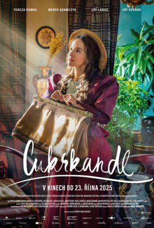 Сладкая сказка (2026)