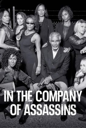 Среди наемных убийц