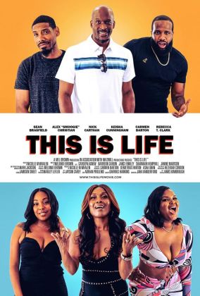 Вечное лето