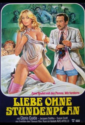 Врач... и студентка