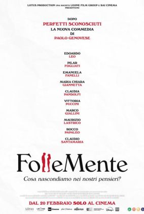 Безумное свидание