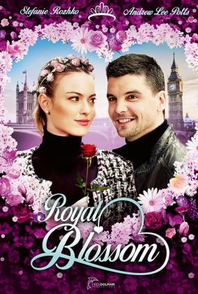 Королевский букет