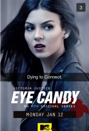 Приманка / Приятный на вид / Милашка