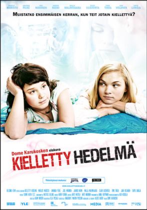 Запретный плод