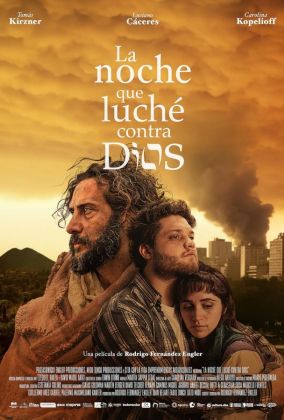 Ночь, когда я сражался с богом