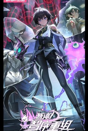 Секунду! Реорганизация системы