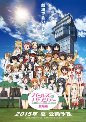 Девушки и танки