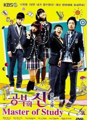 Мастер обучения