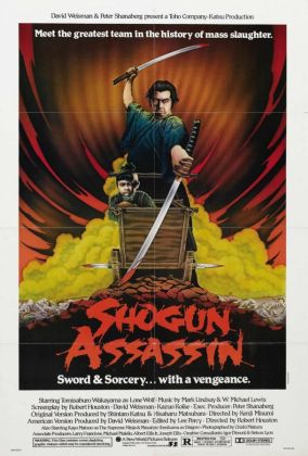 Убийца сёгуна