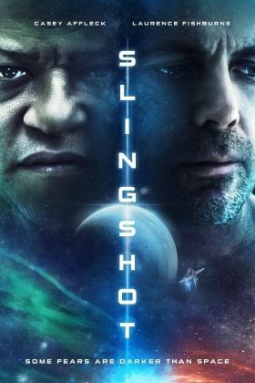 Смертельная миссия