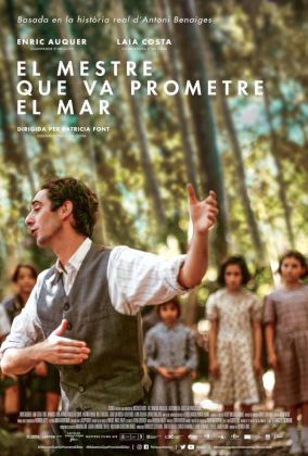 Учитель, обещавший море