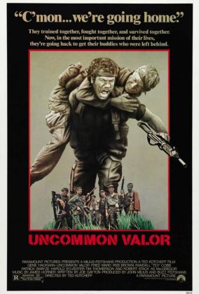 Необычайная отвага