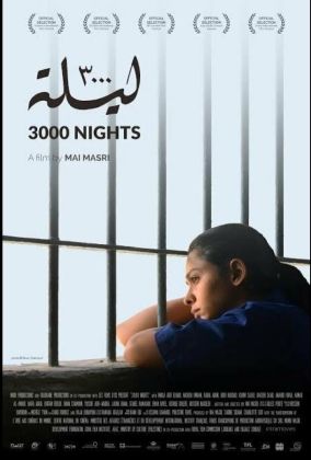 3000 ночей
