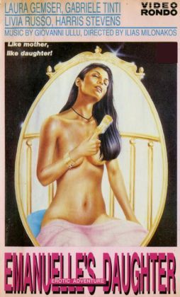 Эммануэль: Королева страсти