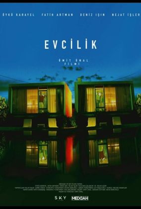 Домашний очаг