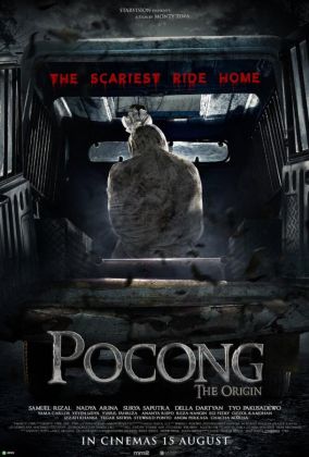 Саван призрака. Начало