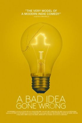 Всё пошло не так