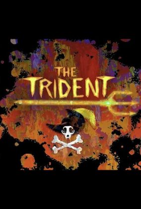 Кот в сапогах: Последнее желание. Трезубец