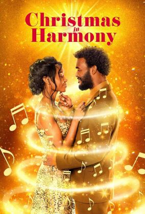 Рождество в гармонии