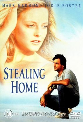 Украсть дом