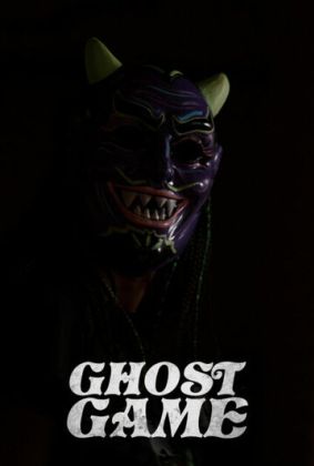 Игра-Призрак
