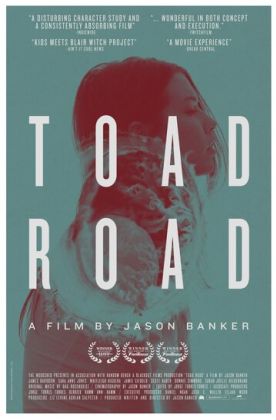 Жабья тропа