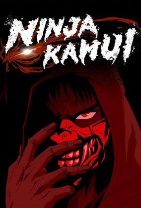 Ниндзя Камуи