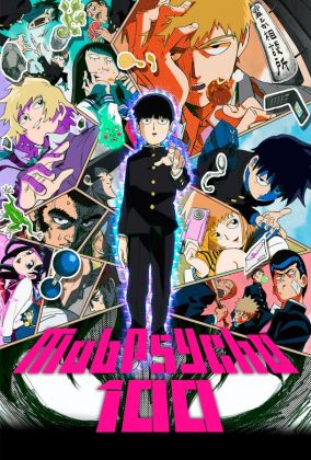 Моб Психо 100 / Mob Psycho 100