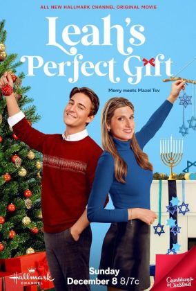 Идеальный подарок Лии