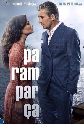 Вдребезги / Осколки