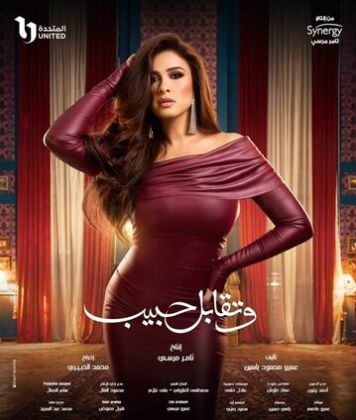 Встреча с любимым / Поцелуй возлюбленного