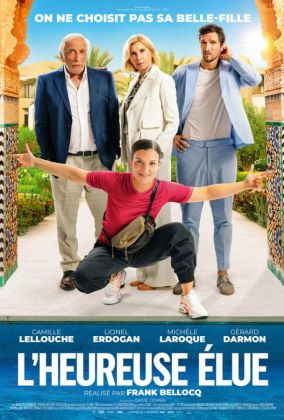 Будь моей невестой