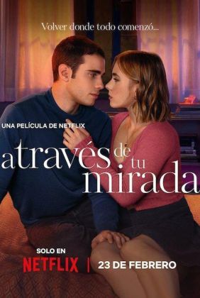 Твоими глазами