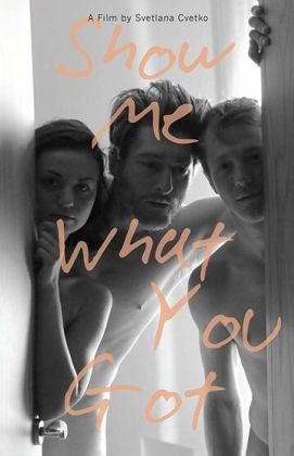 Покажи мне, что у тебя есть