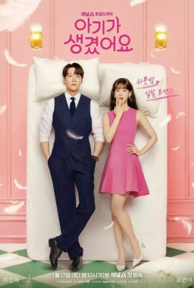 Несомненной твой