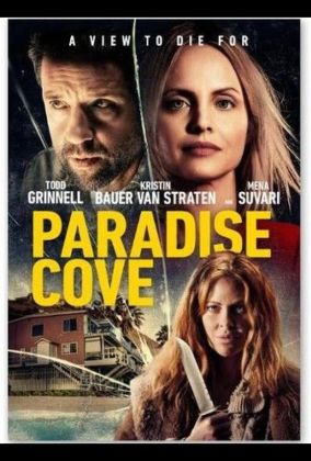 Парадайз Коув