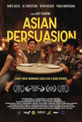 Азиатская схема