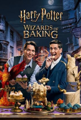 Гарри Поттер: Волшебники выпечки
