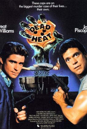 Смертельная ярость