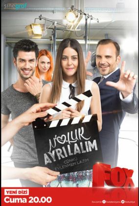 Давай расстанемся