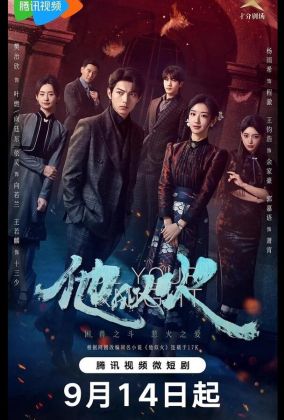 Буду твоим рыцарем