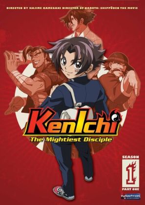 Сильнейший в истории ученик Кэнъити